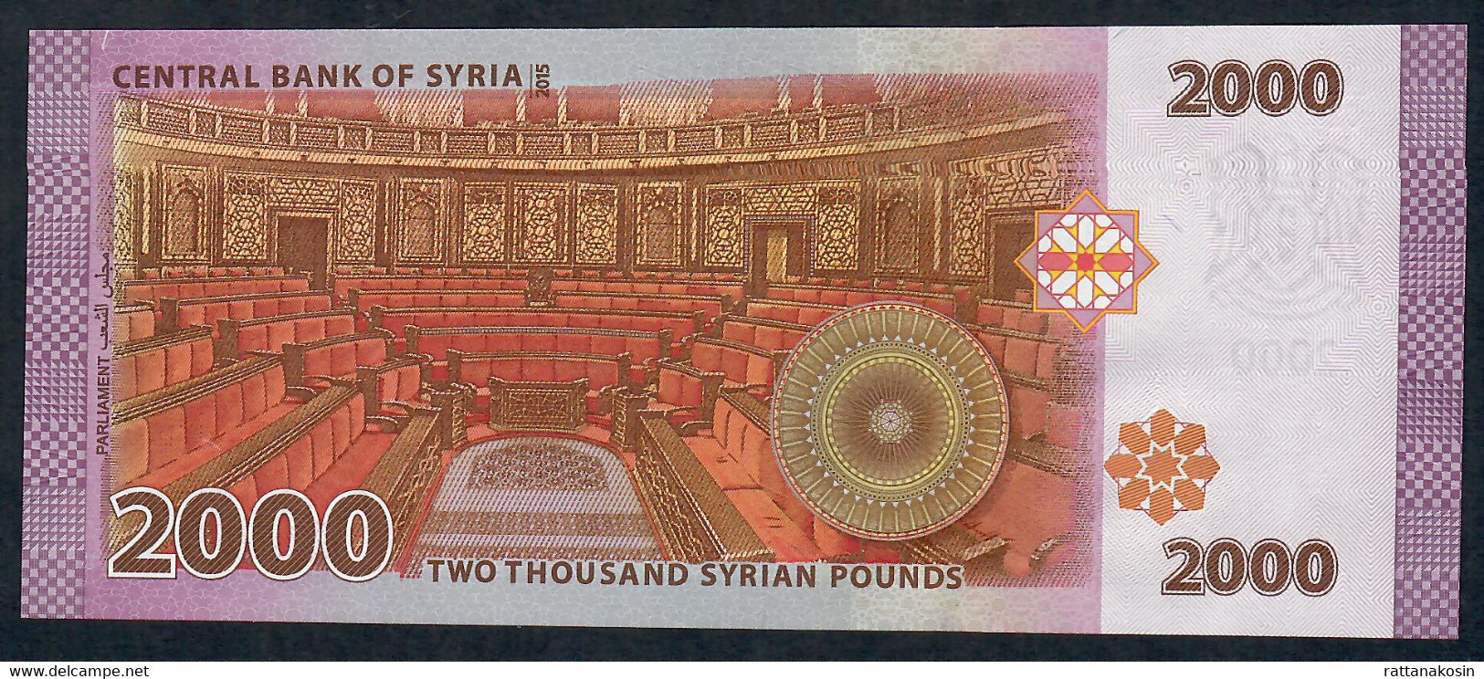 SYRIA  P117a 2000 POUNDS 2015 Issued 2017 #L/01 =  FIRST PREFIX FIRST SIGNATURE 17  UNC. - Syria