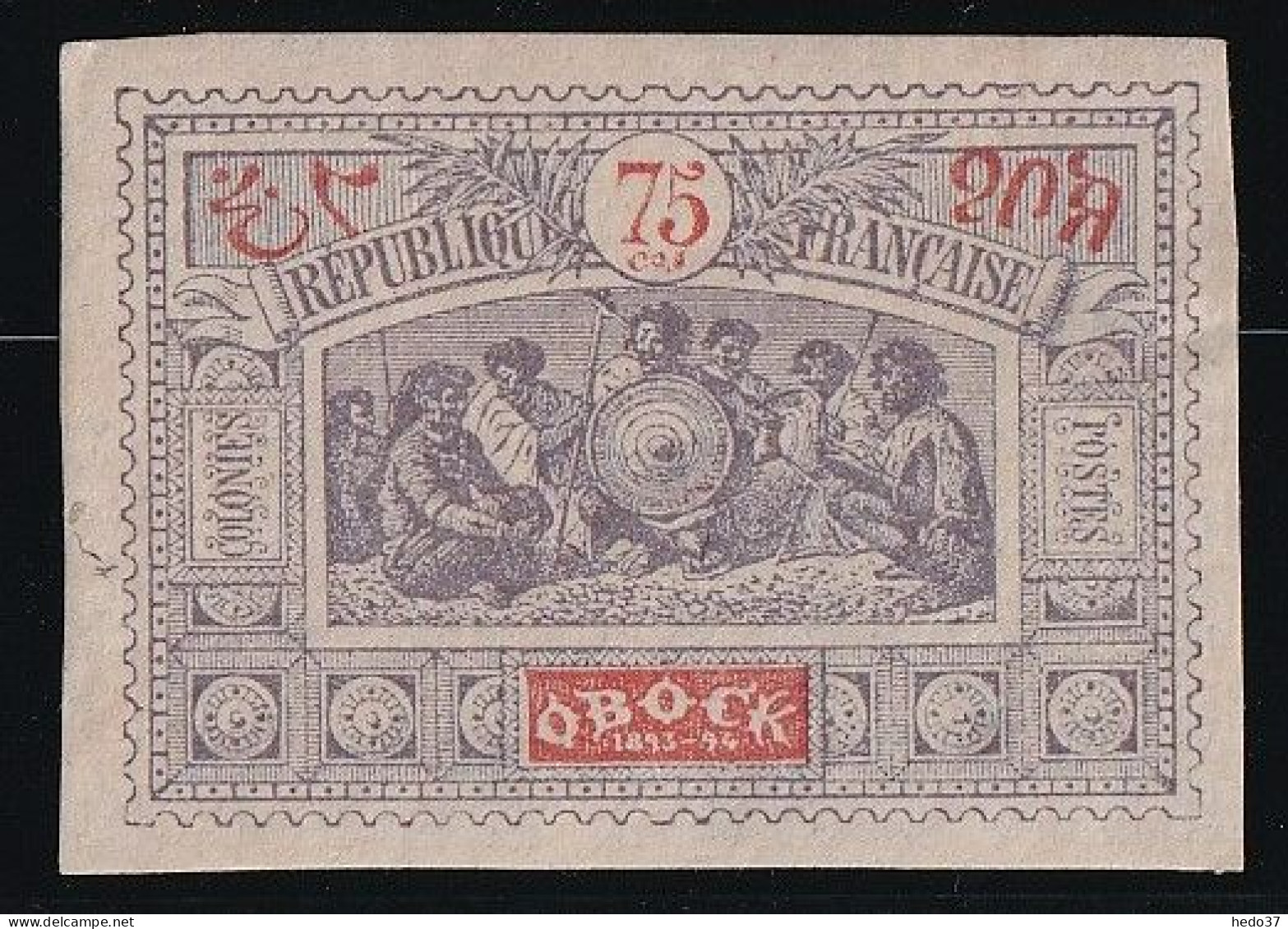 Obock N°58 - Neuf Sans Gomme - TB - Unused Stamps