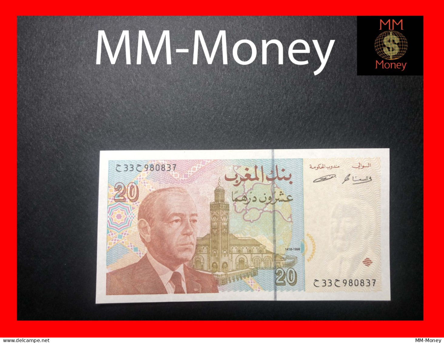 MOROCCO 20  Dirhams  1996   P.  67  "sig. N. Omary - M. Es Sakat"    AUNC - Marocco