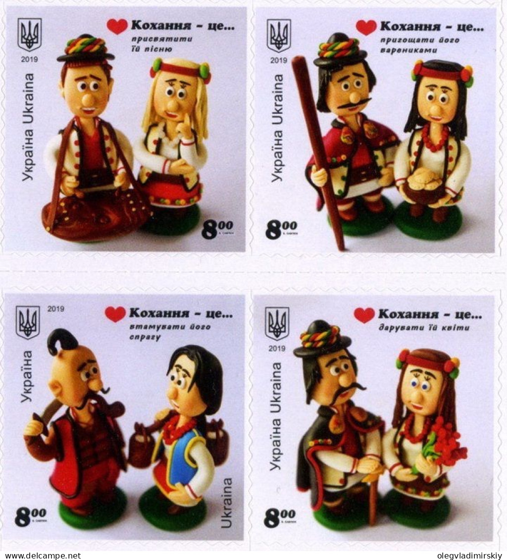 Ukraine 2019 Love Is … Ethnography Old Toys Block Of 4 Stamps Mint - Bambole