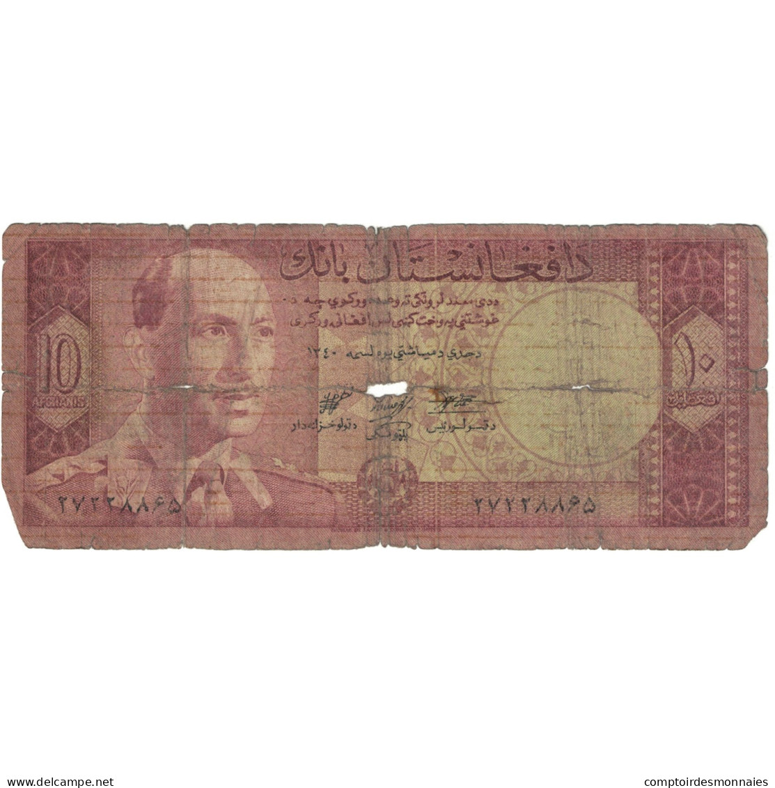 Billet, Afghanistan, 10 Afghanis, SH1340 (1961), KM:37a, AB - Afghanistan