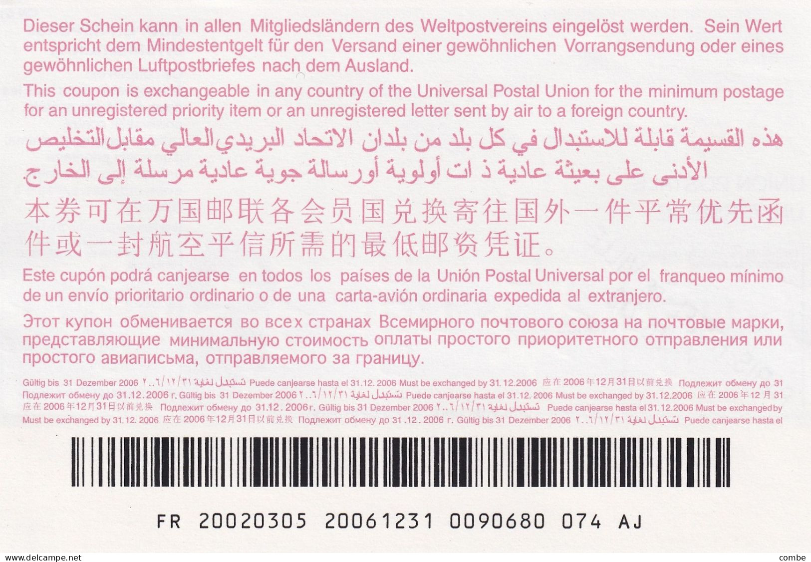 FRANCE. COUPON-REPONSE INTERNATIONAL. PARIS HOTEL DE VILLE. CN 01. LA LETTRE, UNE VOIE VERS L'ALPHABETISATION - Coupons-réponse