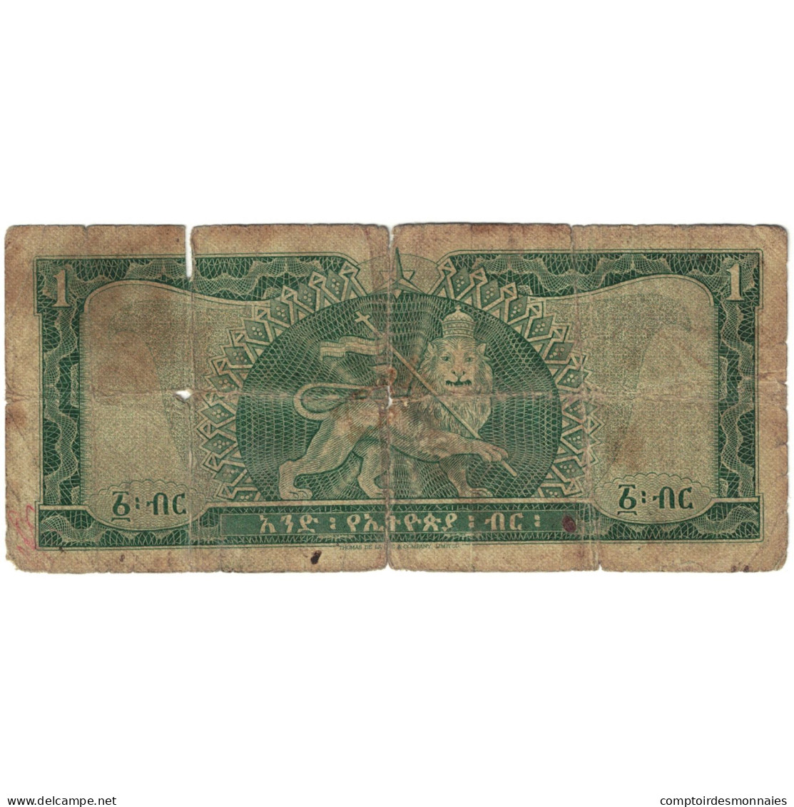 Billet, Éthiopie, 1 Dollar, Undated (1966), KM:25a, B - Ethiopia