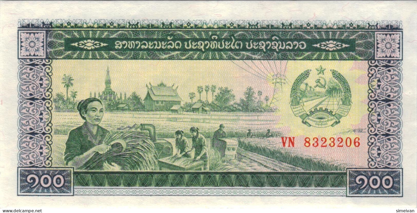 Lao 100 Kip ND (1979) P-30a UNC #4804 - Laos