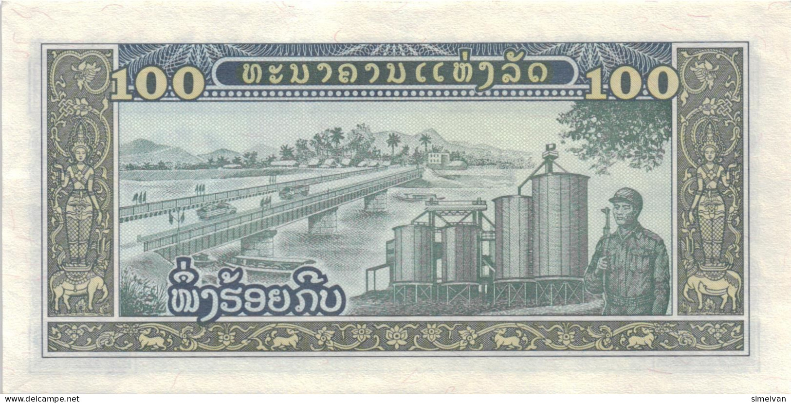 Lao 100 Kip ND (1979) P-30a UNC #4804 - Laos