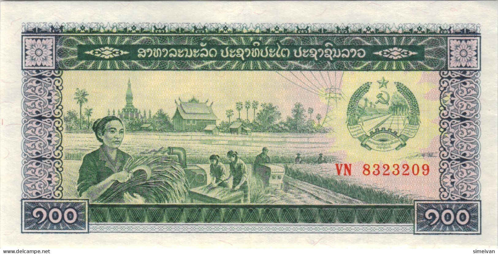 Lao 100 Kip ND (1979) P-30a UNC #4805 - Laos