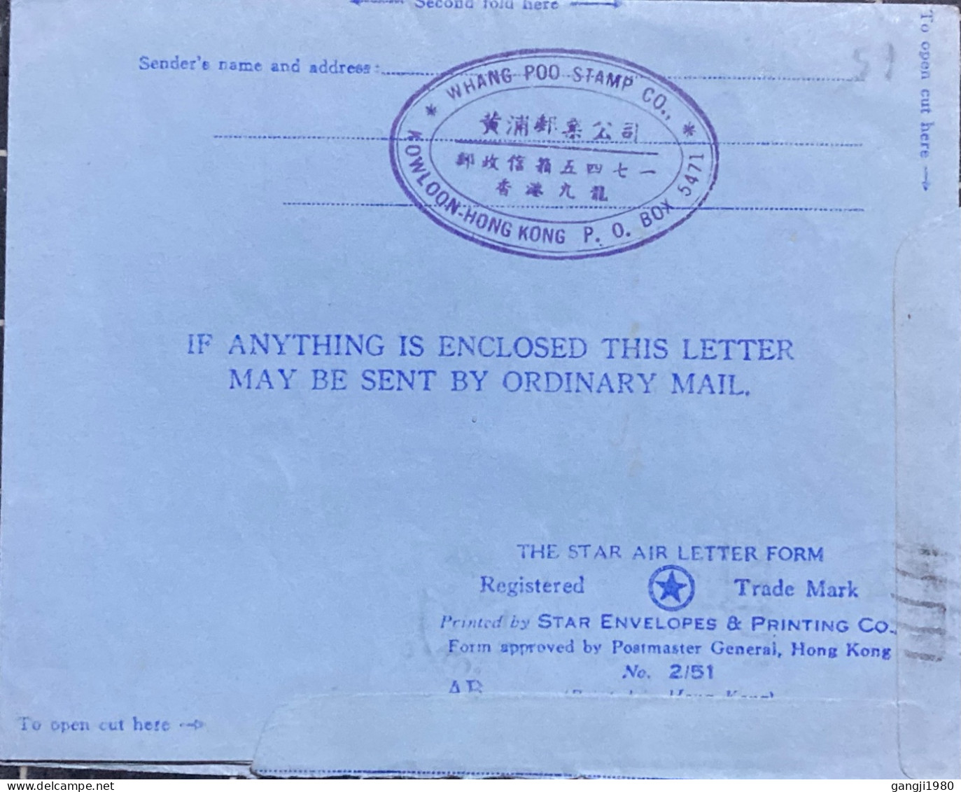 HONG KONG 1962, AEROGRAMME, USED TO USA, QUEEN ELIZABETH STAMP, WHANG POO STAMP CO, NICE PICTURE LETTER. - Brieven En Documenten