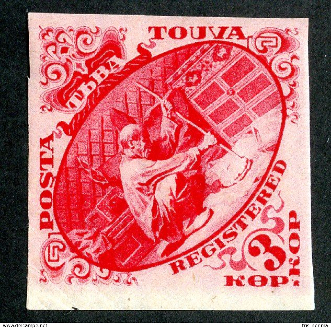 ( 295 Wx) 1934 Scott # 47a M* ++Lower Bids 20% Off++ - Touva