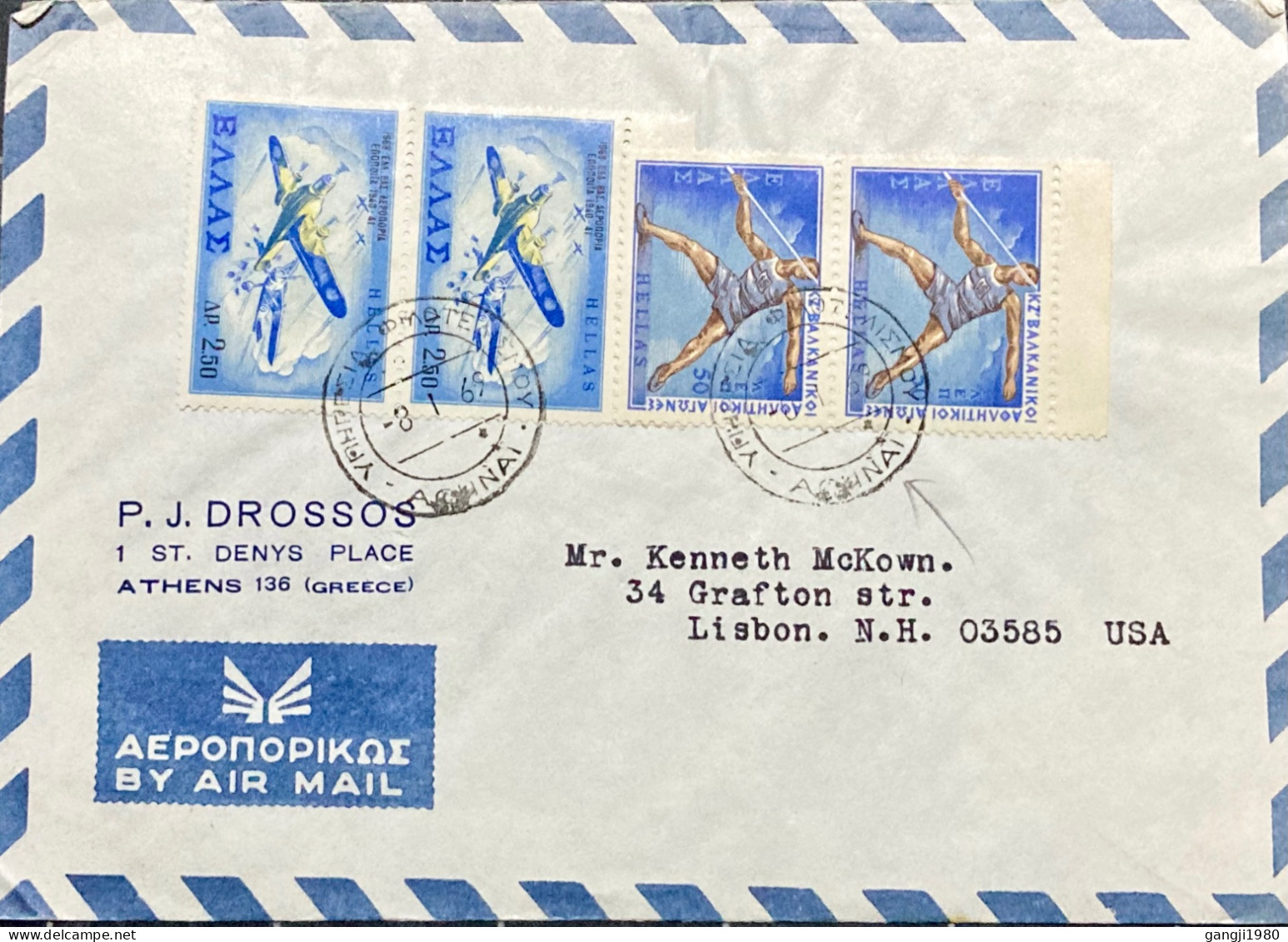 GREECE 1969, COVER USED TO USA, GAME, SPORT, JAVELIN THROW, GREEK FIGHTER, AEROPLANE 4 STAMP, ATHENS CITY CANCEL, - Briefe U. Dokumente