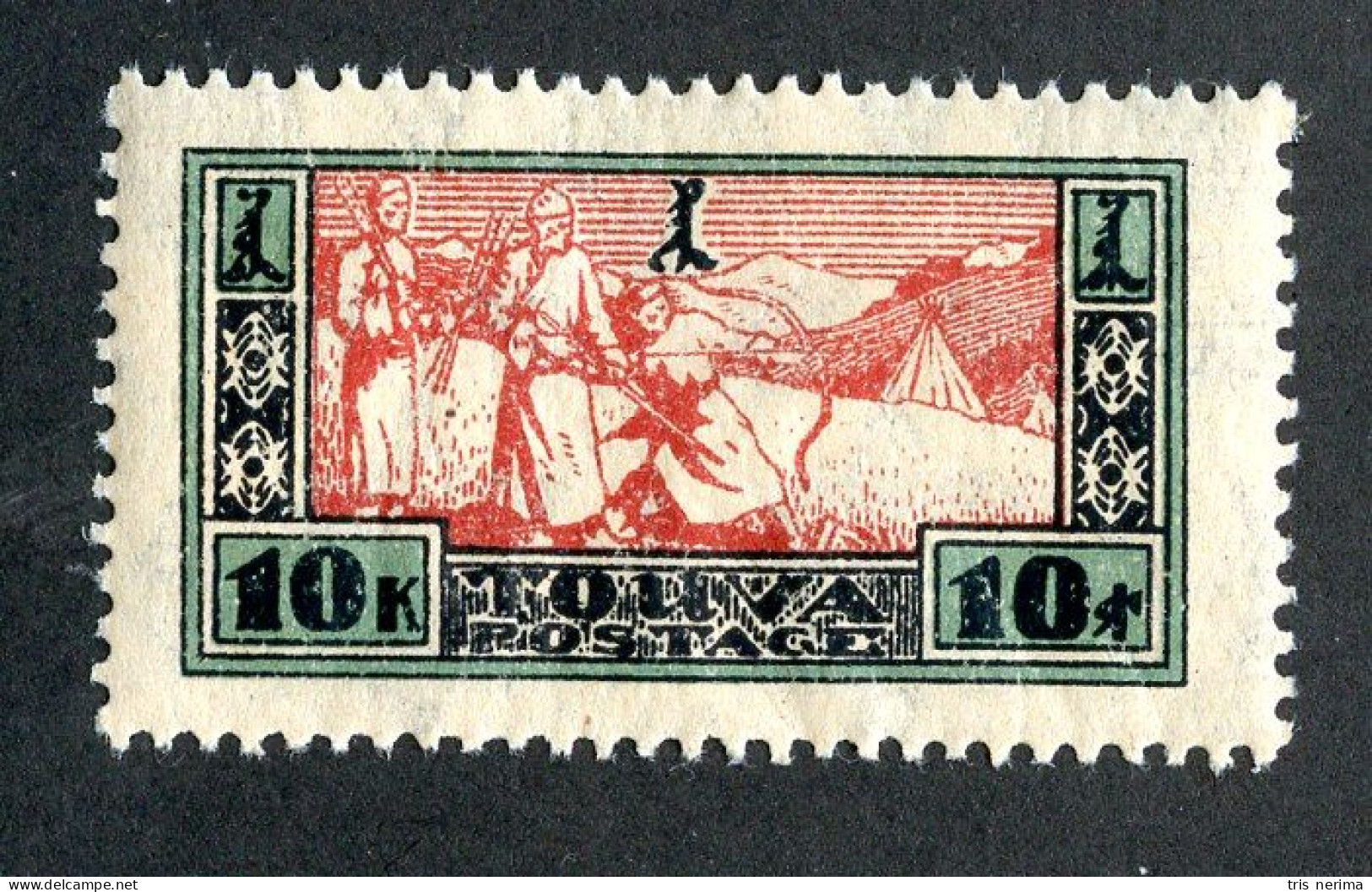 ( 298 Wx) 1927 Scott # 21 M* ++Lower Bids 20% Off++ - Tuva