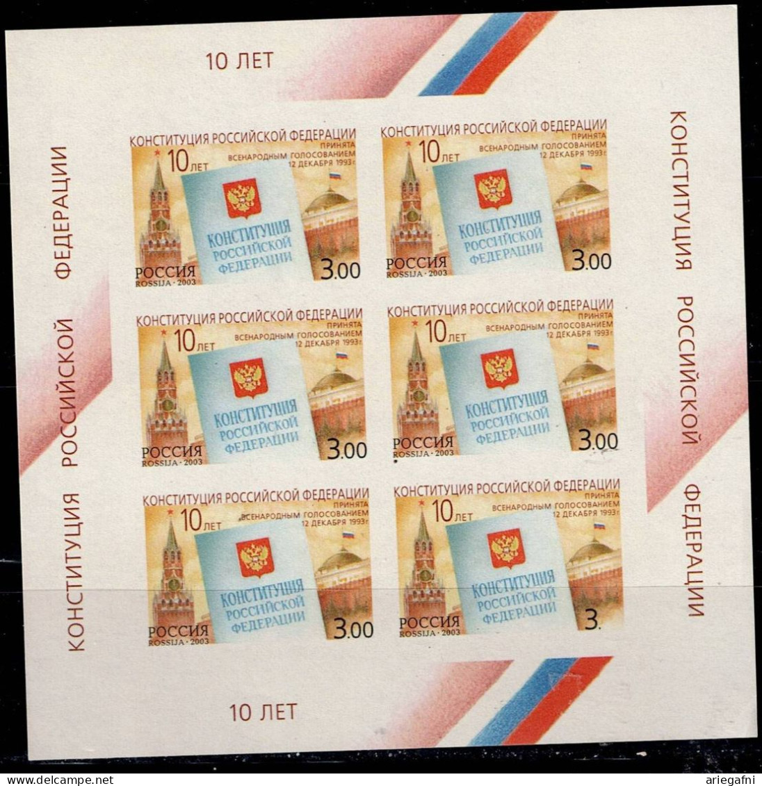 RUSSIA 2003 10 YEARS OF THE RUSSIAN FEDERATION CONSTITUTION MINI SHEET IMPERF PROOF MI No 1128 MNH VF!! - Variétés & Curiosités