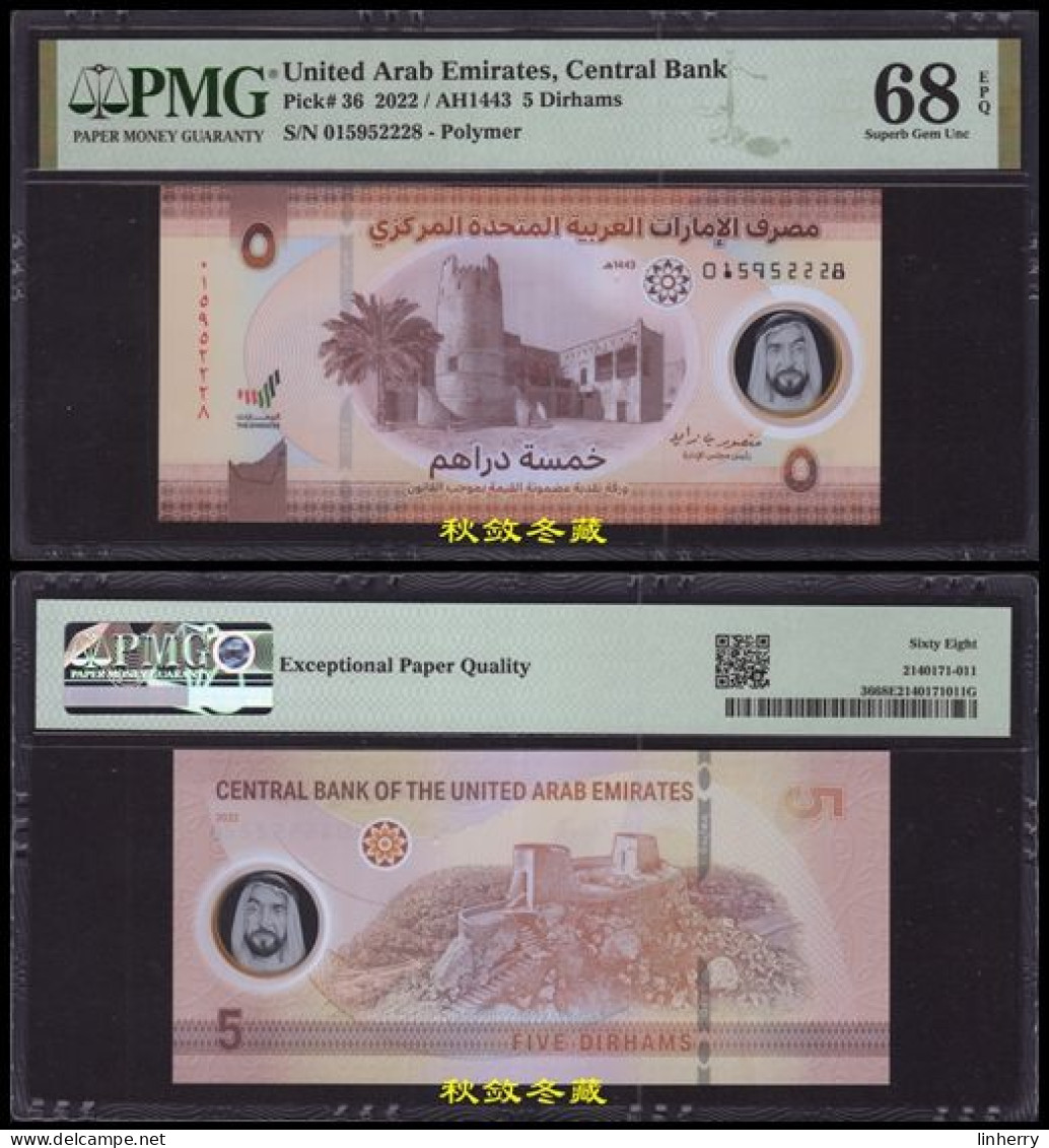 United Arab Emirates / UAE 5 Dirhams (2021),  Polymer, PMG68 - Ver. Arab. Emirate