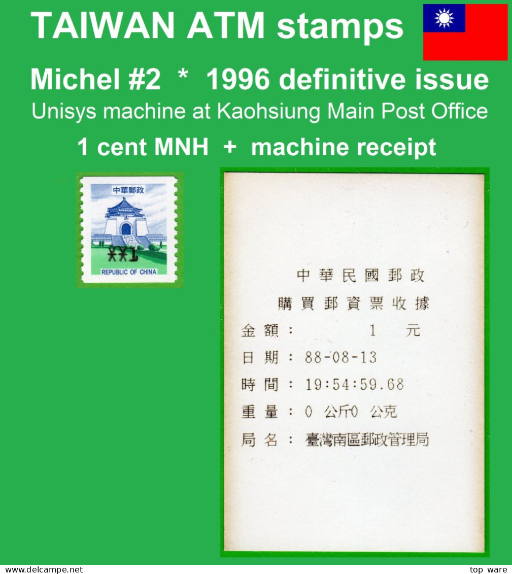 1996 Automatenmarken China Taiwan CKS Memorial Hall / Michel 2 / ATM Xx1 MNH + Receipt  / Unisys Kiosk Etiquetas - Distributeurs