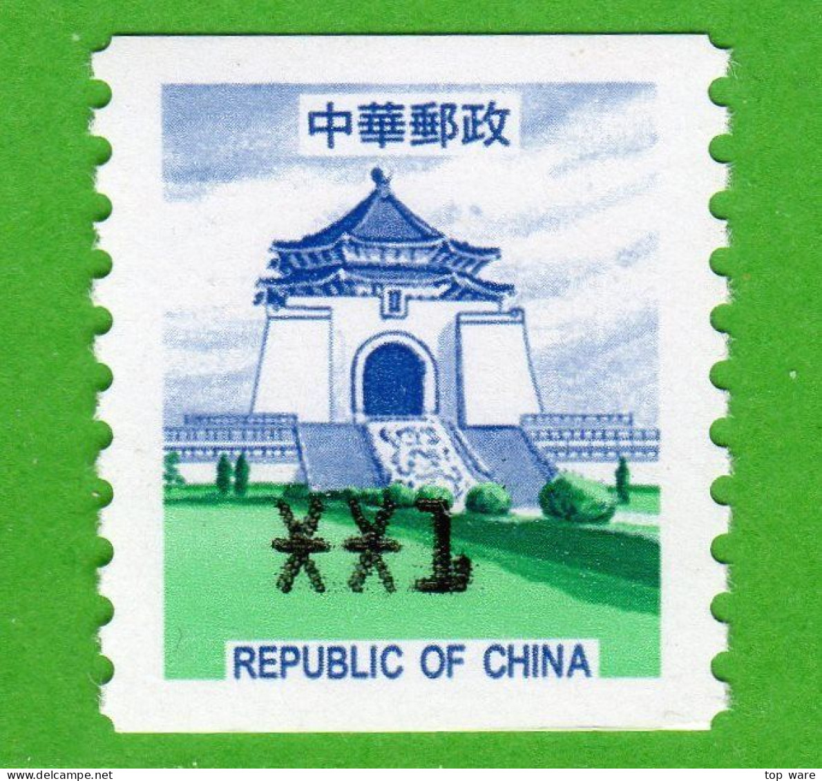 1996 Automatenmarken China Taiwan CKS Memorial Hall / Michel 2 / ATM Xx1 MNH + Receipt  / Unisys Kiosk Etiquetas - Distributeurs
