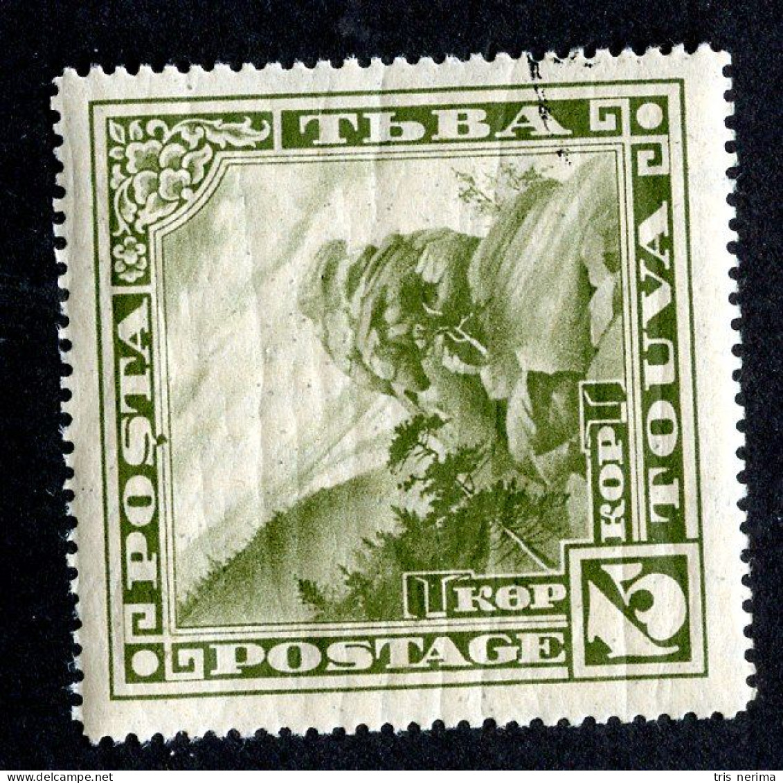 ( 305 Wx) 1935 Scott # 58 Mnh** ++Lower Bids 20% Off++ - Tuva