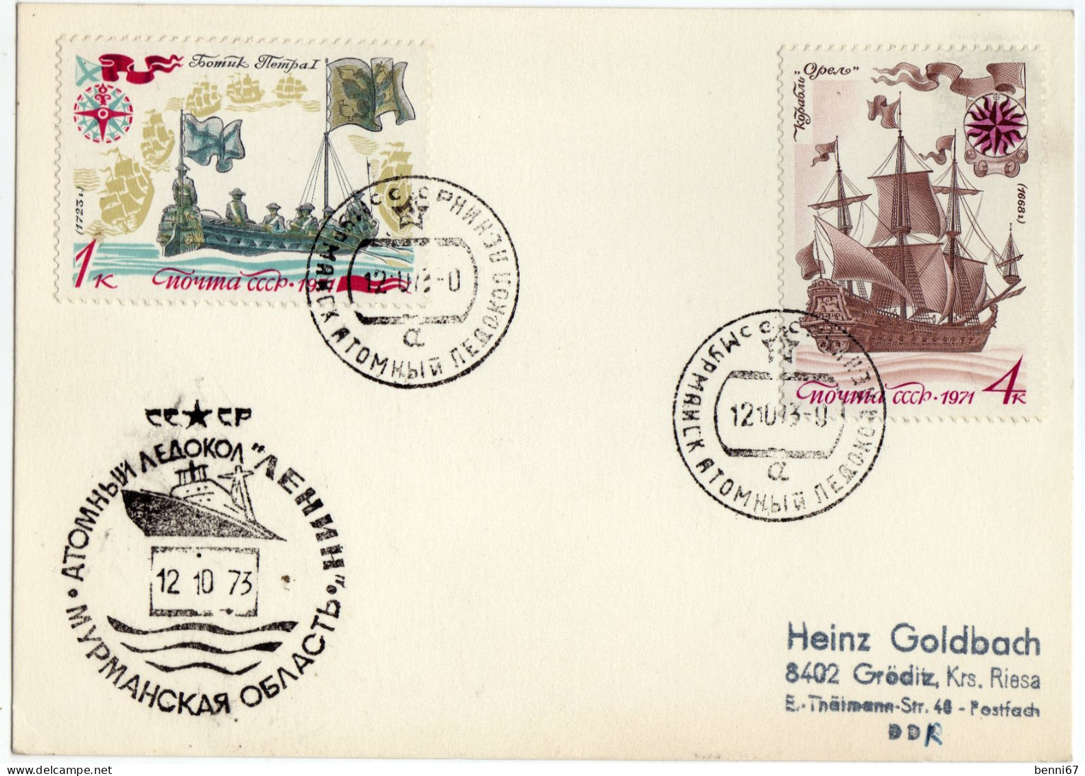 URSS RUSSIE 1973 Cachet Brise-Glace Atomique LENINE + Cachets Divers (sur Carte) - Stazioni Scientifiche E Stazioni Artici Alla Deriva