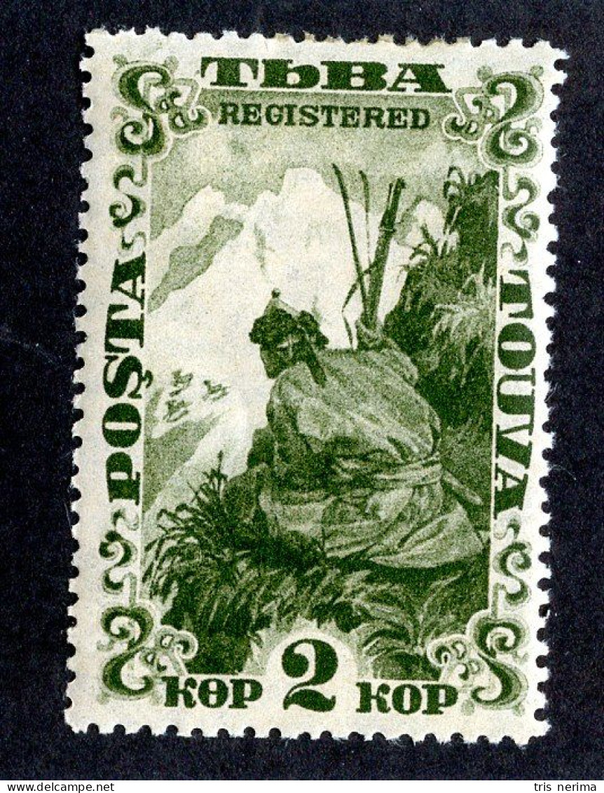 ( 314 Wx) 1934 Scott # 46 M* ++Lower Bids 20% Off++ - Tuva