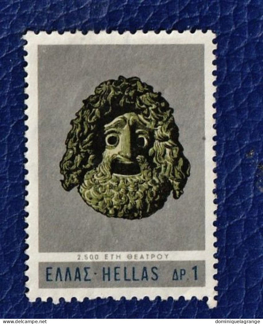 8 Timbres De Grèce De 1966 à 1977 - Collections