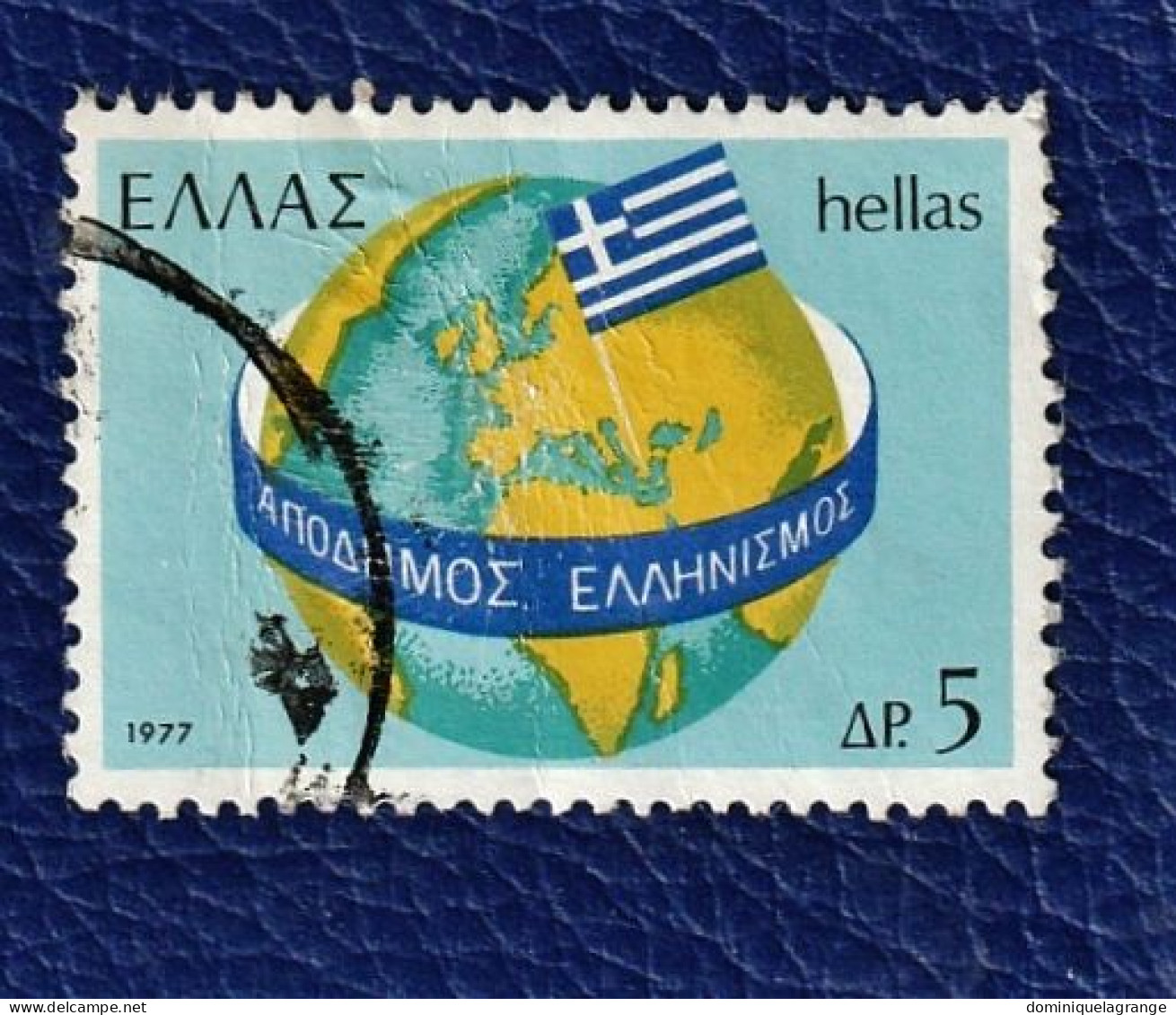 8 timbres de Grèce de 1966 à 1977