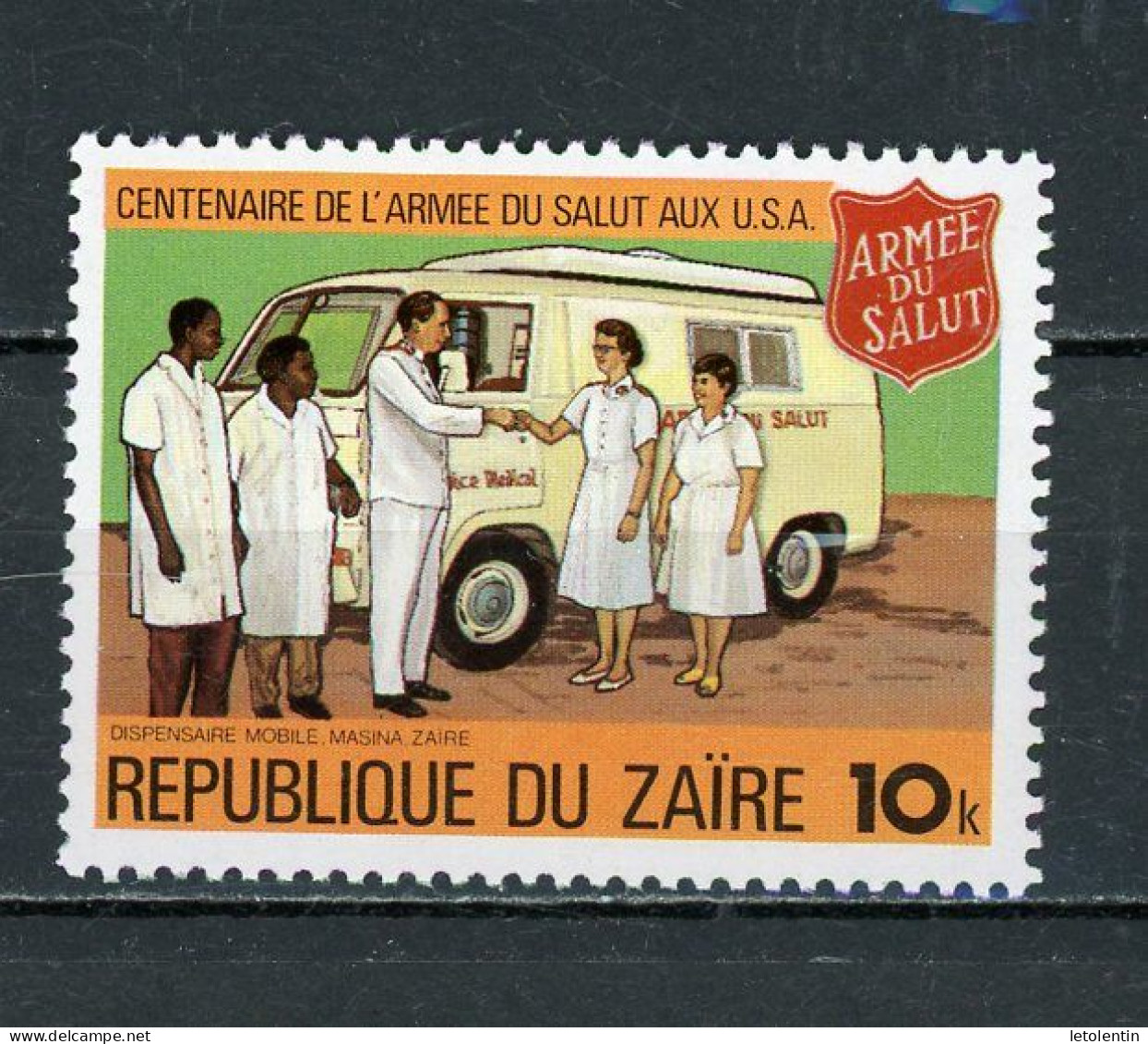 CONGO (ZAIRE) : DISPENSAIRE AUTOMOBILE -  N° Yvert 986 Obli. - Used Stamps