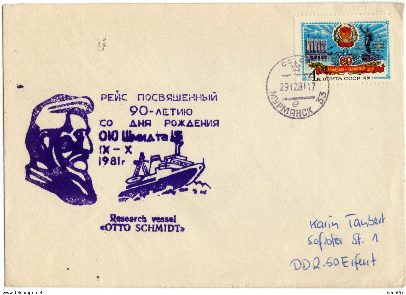 URSS RUSSIE 1981 Mourmansk Cachet Navire "Otto Schmidt" - Forschungsstationen & Arctic Driftstationen