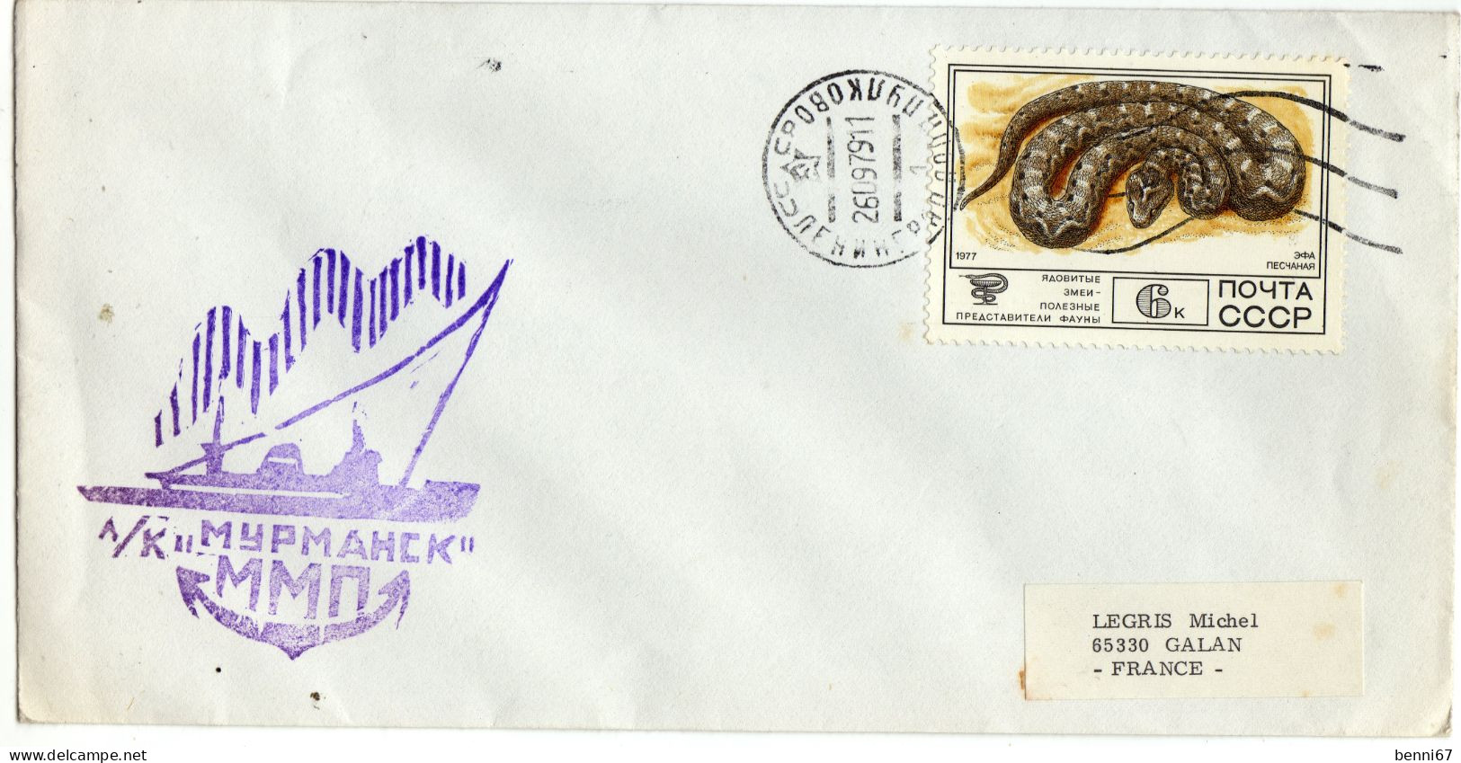 URSS RUSSIE 1979 Mourmansk Cachet Navire "Murmansk" - Wetenschappelijke Stations & Arctic Drifting Stations