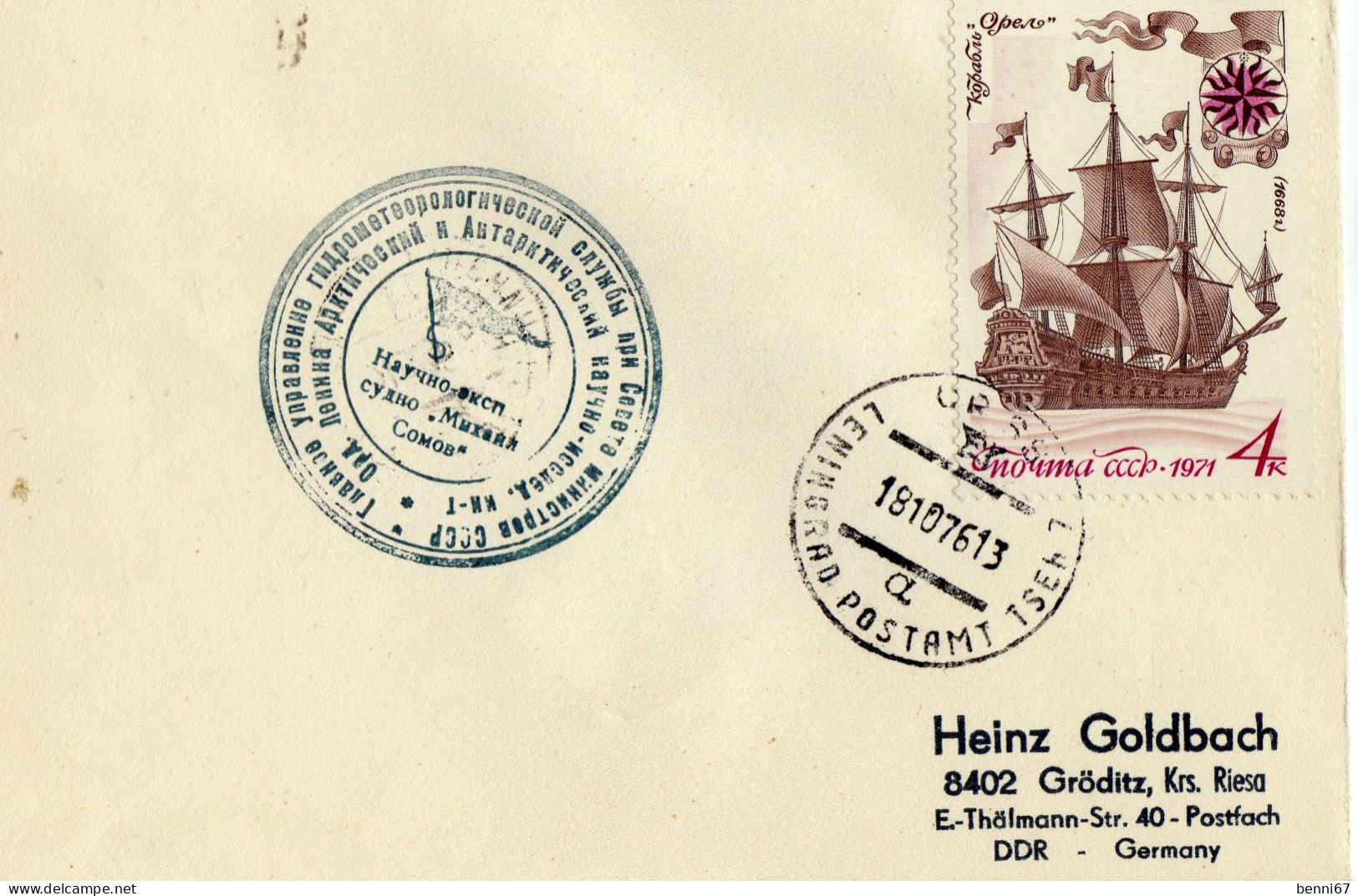 URSS RUSSIE 1976 Leningrad Cachet Navire "Maxim Somov" - Scientific Stations & Arctic Drifting Stations