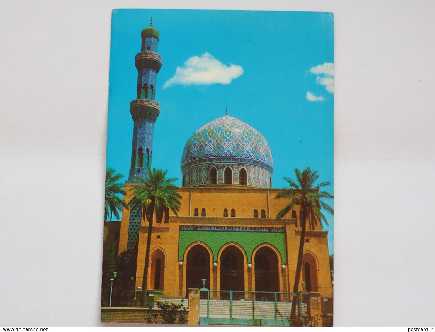 Iraq Baghdad Ramadhan Mosque   A 224 - Irak