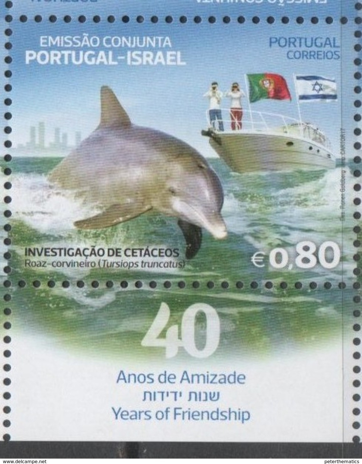 PORTUGAL, 2017, MNH,JOINT ISSUE WITH ISRAEL, DOLPHINS, BOATS, FLAGS, 1v - Dauphins