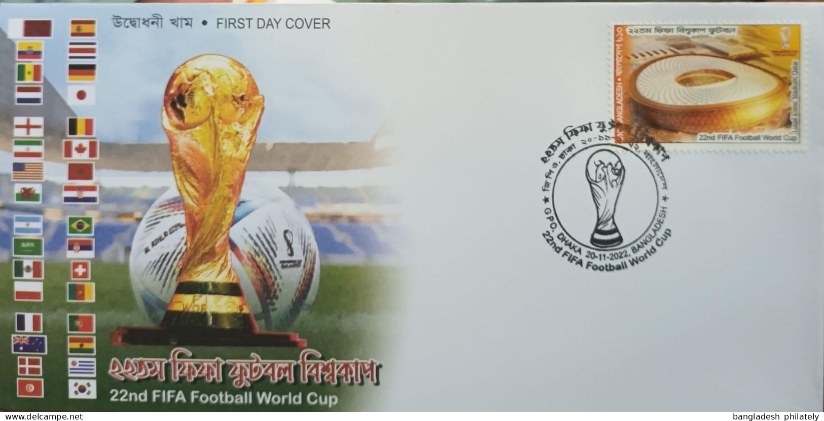 Bangladesh 2022 FIFA World Cup Football Qatar 1v FDC Soccer Argentina Croatia Korea Portugal Flag Fussball - 2022 – Qatar