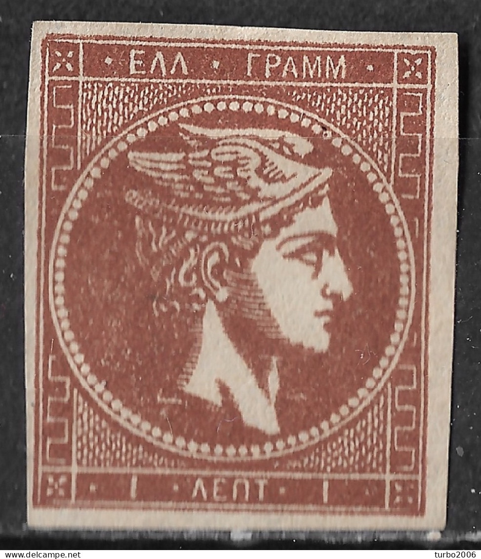 GREECE 1880-86 Large Hermes Head Athens Issue On Cream Paper 1 L Redbrown Vl. 67 C MNG - Ungebraucht