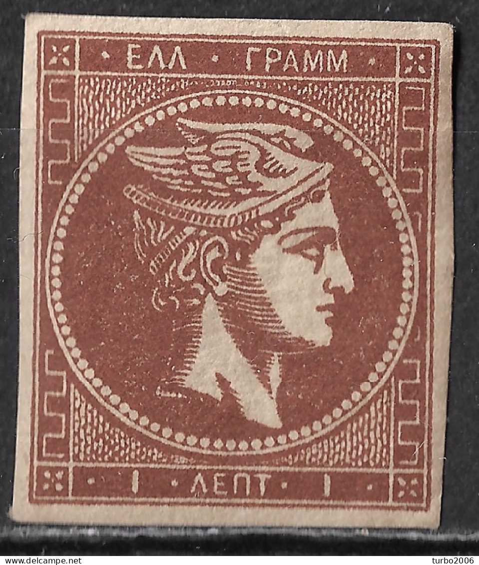 GREECE 1880-86 Large Hermes Head Athens Issue On Cream Paper 1 L Redbrown Vl. 67 C MH - Nuovi