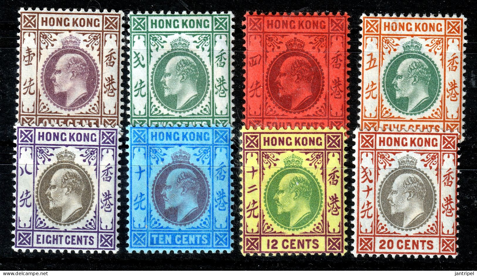 HONGKONG KEVII 8 MH VALUES - Ongebruikt