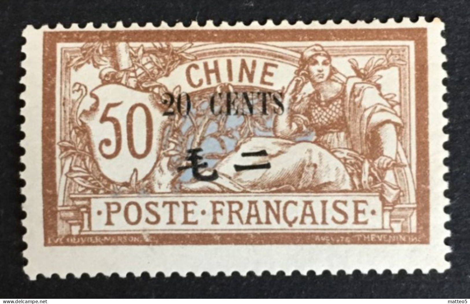 1907 - China French Post Office - Type Merson - Definitives Surcharged New Valve  - Unused - Nuovi