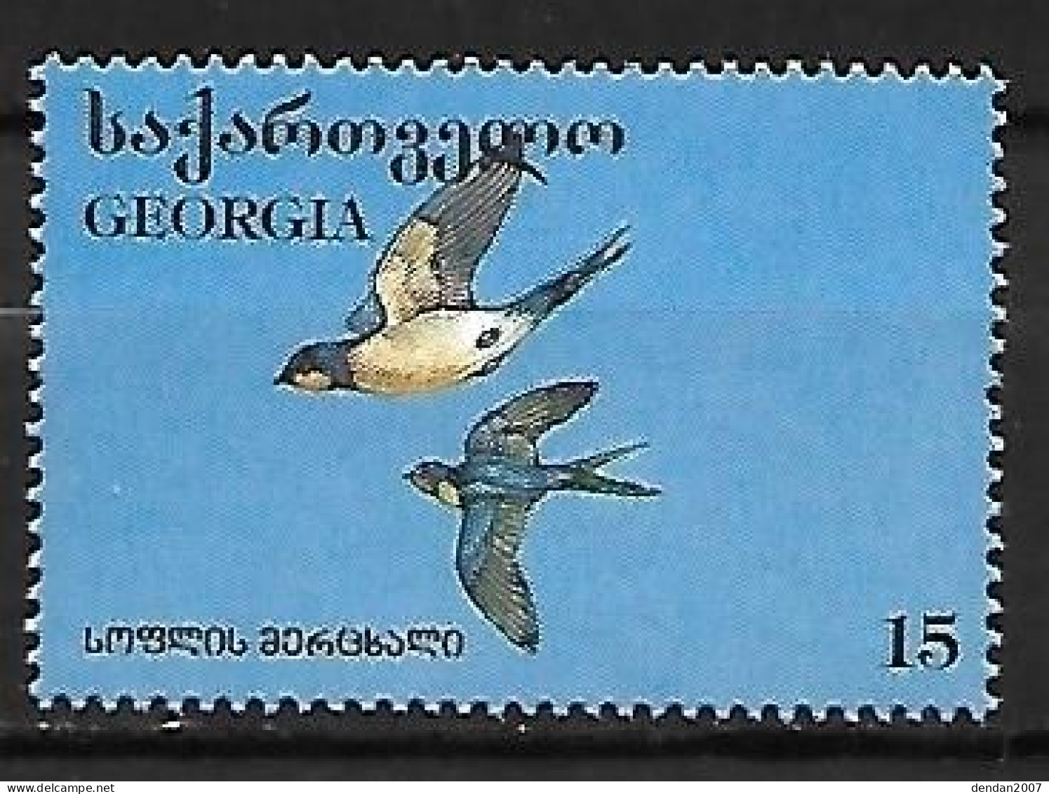 Georgia - MNH ** 1996 :      Barn Swallow  -  Hirundo Rustica - Swallows