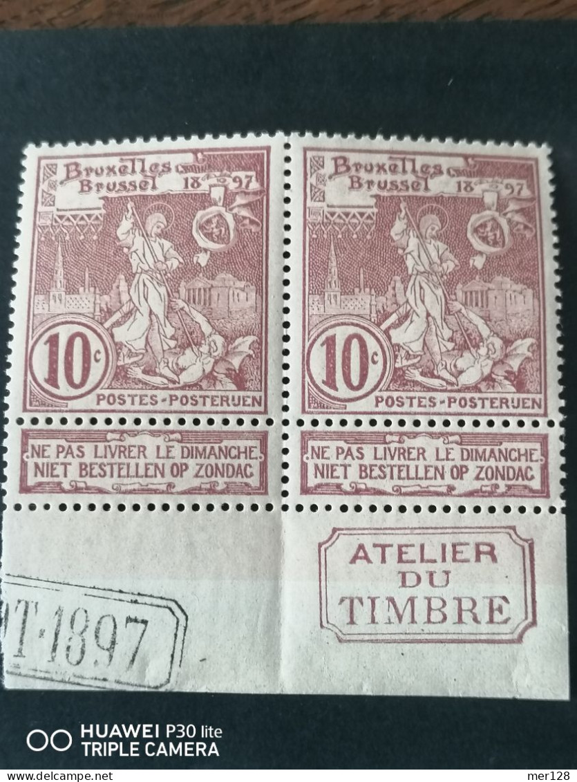 73 V3 POSTFRIS MET OPDRUK 1897 EN ATELIER DU TIMBRE - 1849-1900