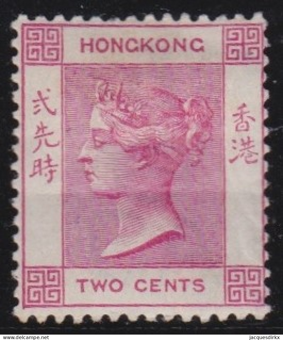 Hong Kong        .   SG    .   33  (2 Scans)     .    *      .      Mint-hinged - Ungebraucht