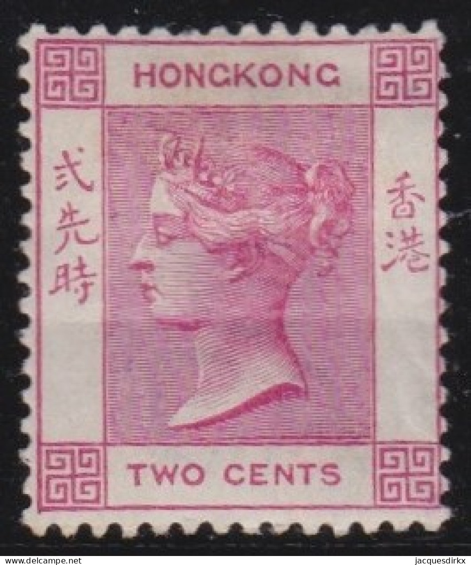 Hong Kong        .   SG    .   33  (2 Scans)     .    *      .      Mint-hinged - Unused Stamps