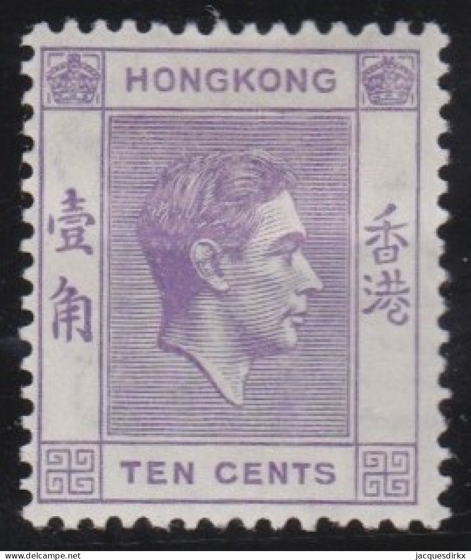 Hong Kong        .   SG    .    145   (2 Scans)      .   *      .   Mint-hinged - Ongebruikt