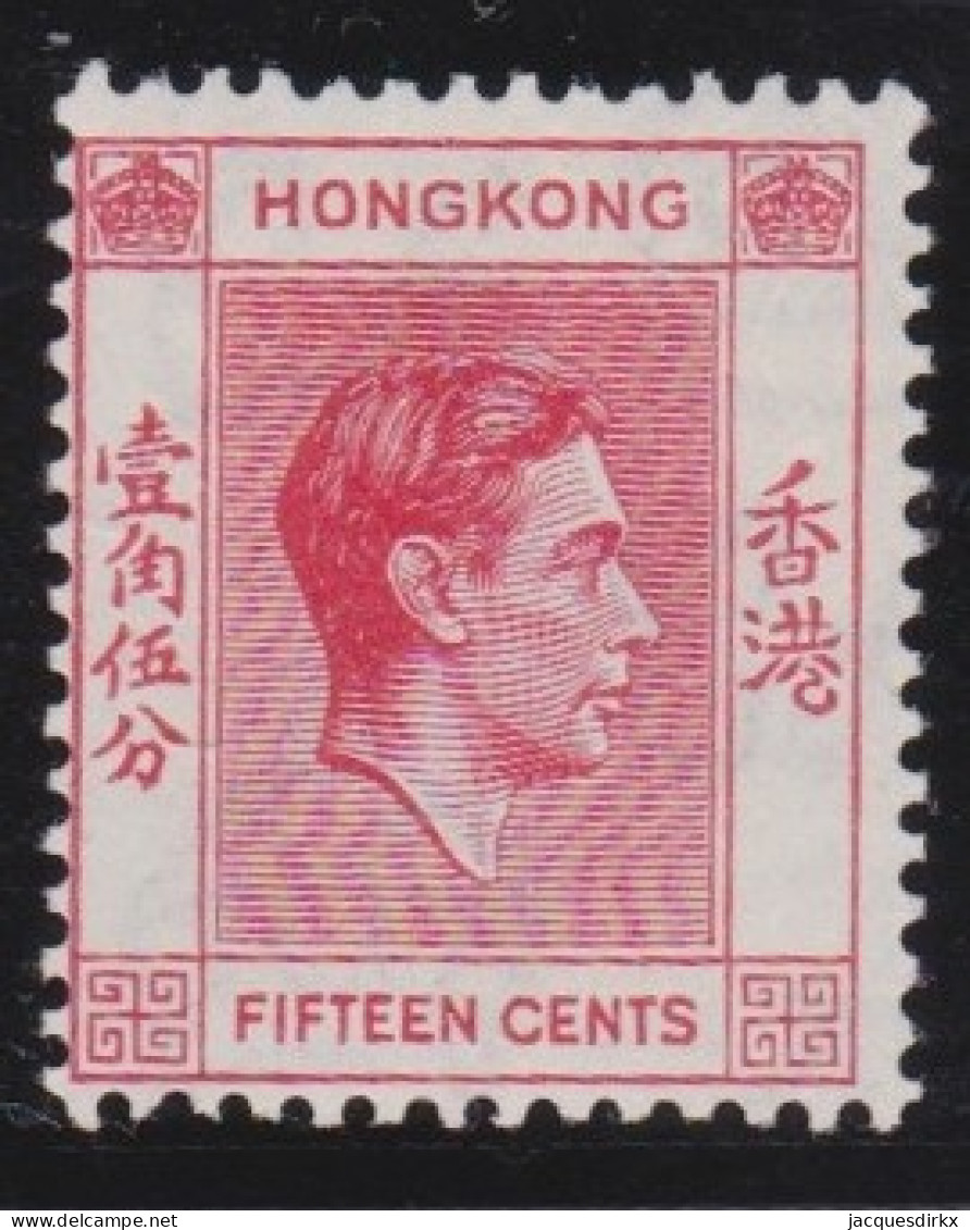 Hong Kong        .   SG    .    146      .   *      .   Mint-hinged - Unused Stamps