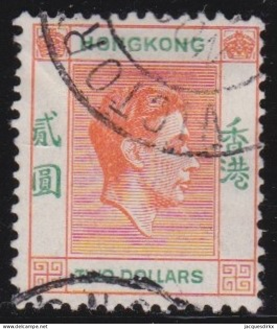 Hong Kong        .   SG    .    157  (2 Scans)      .   O      .    Cancelled - Used Stamps