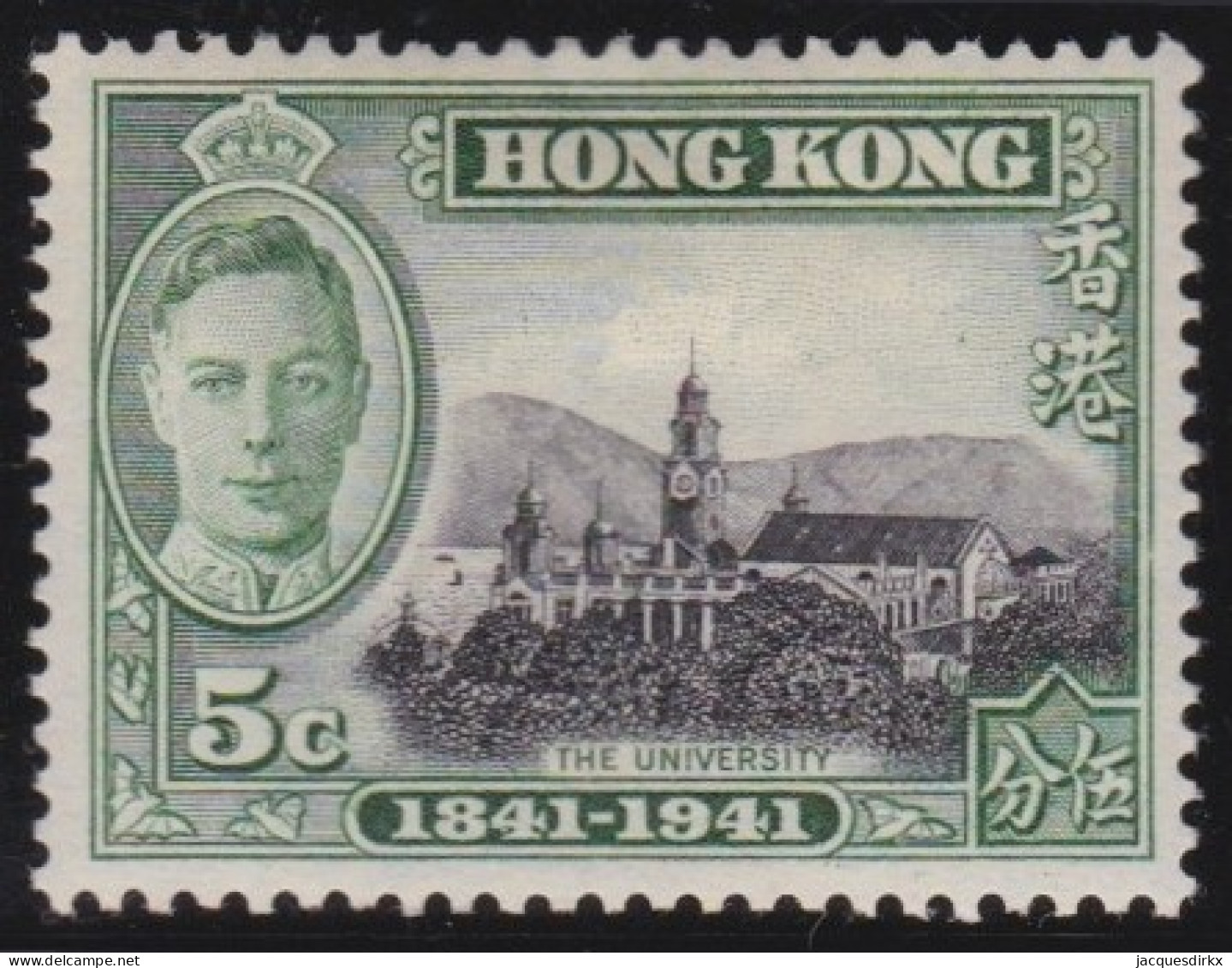 Hong Kong        .   SG    .    165       .    *     .       Mint-hinged - Unused Stamps