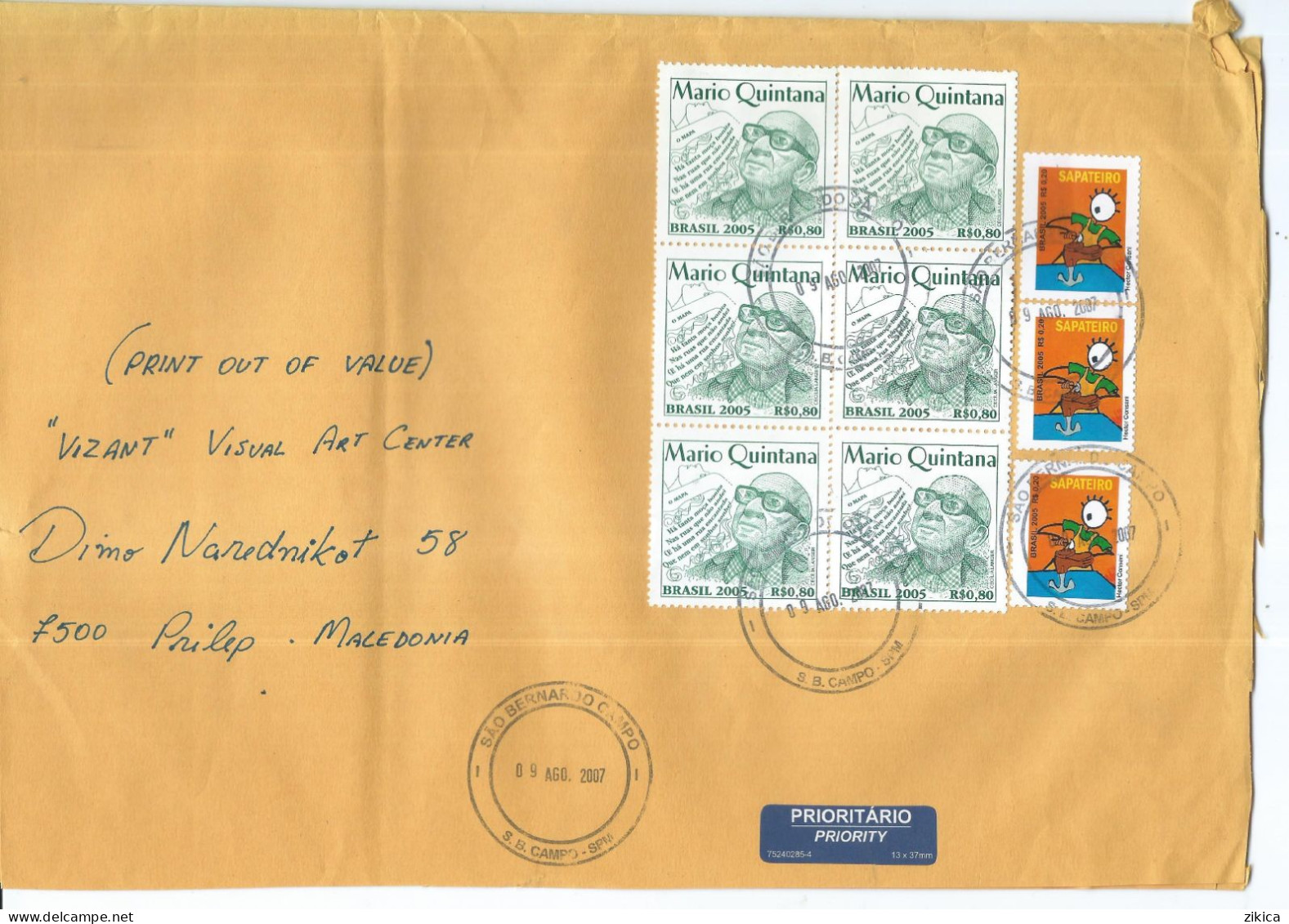 BIG COVER Brazil, Letter Via Macedonia 2007 - Storia Postale