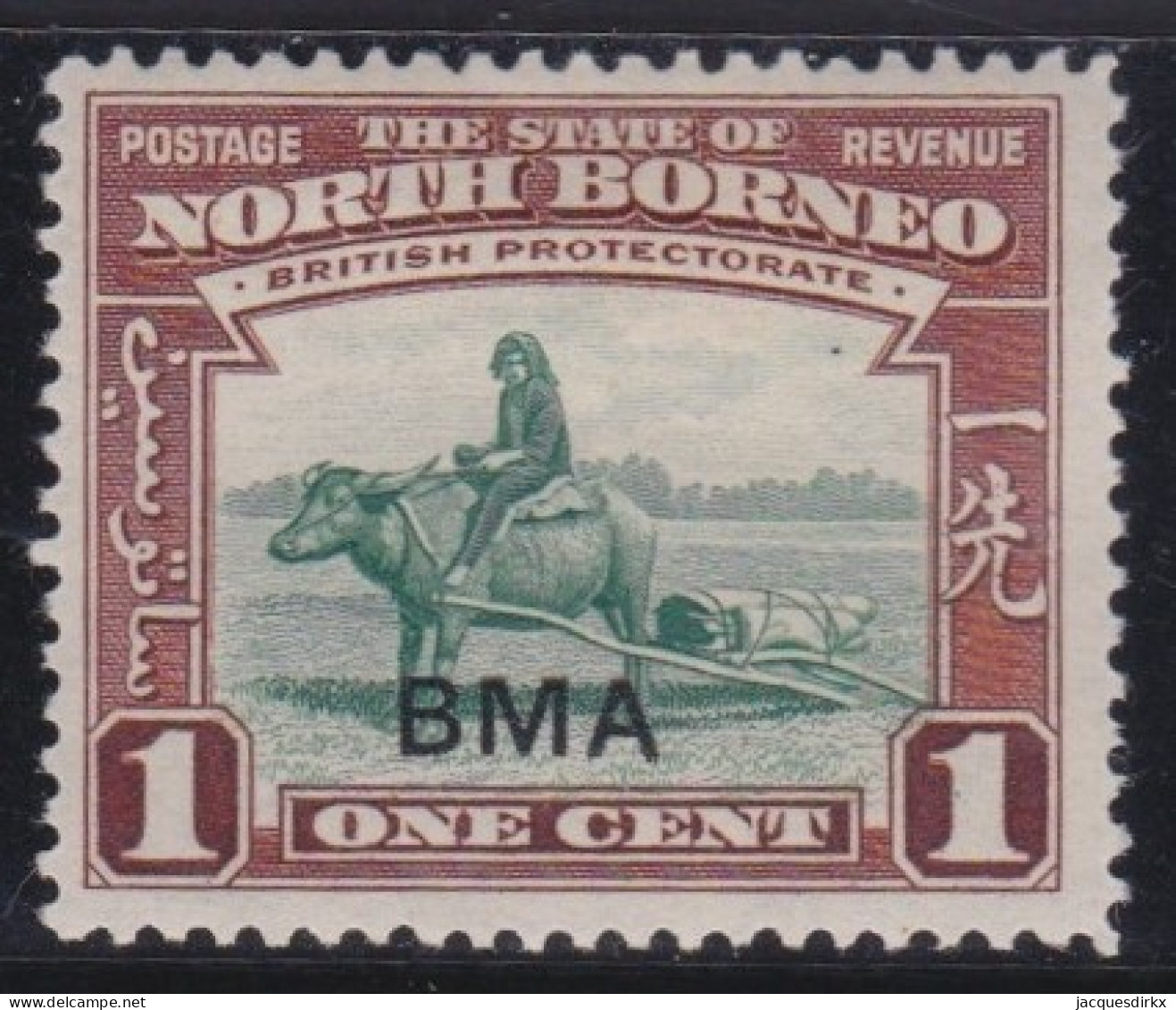 North Borneo        .   SG    .   320        .   *   .      Mint-hinged - Nordborneo (...-1963)