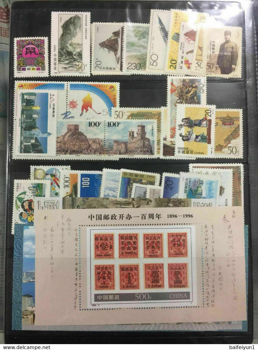 CHINA 1996-1  Whole Year Of Rat Full Stamp Set - Años Completos