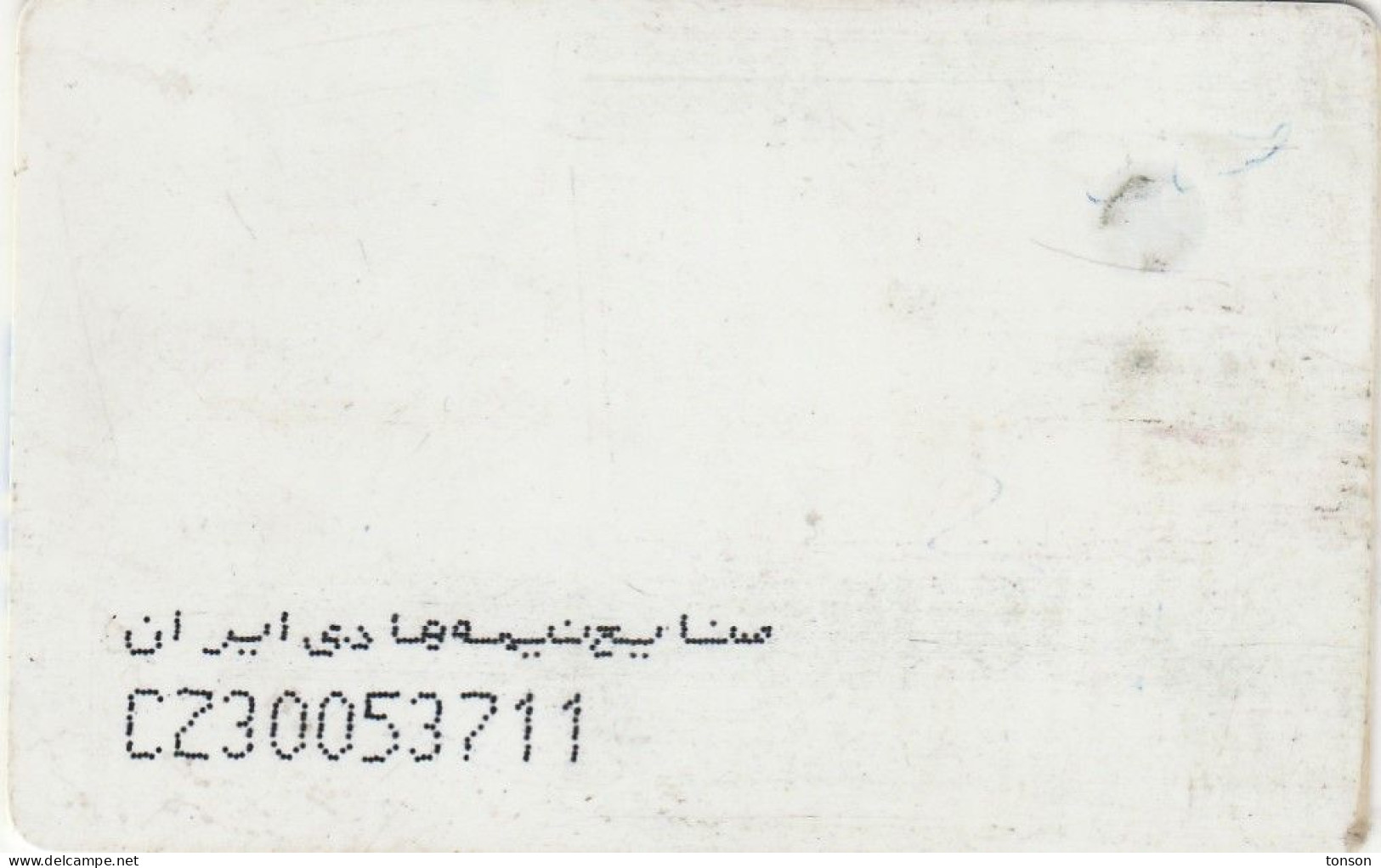 Iran, IR-TCQ-0001, TCQ, Telecommunicvation Of Qazvin, 2 Scans  NB :Much Used - Irán