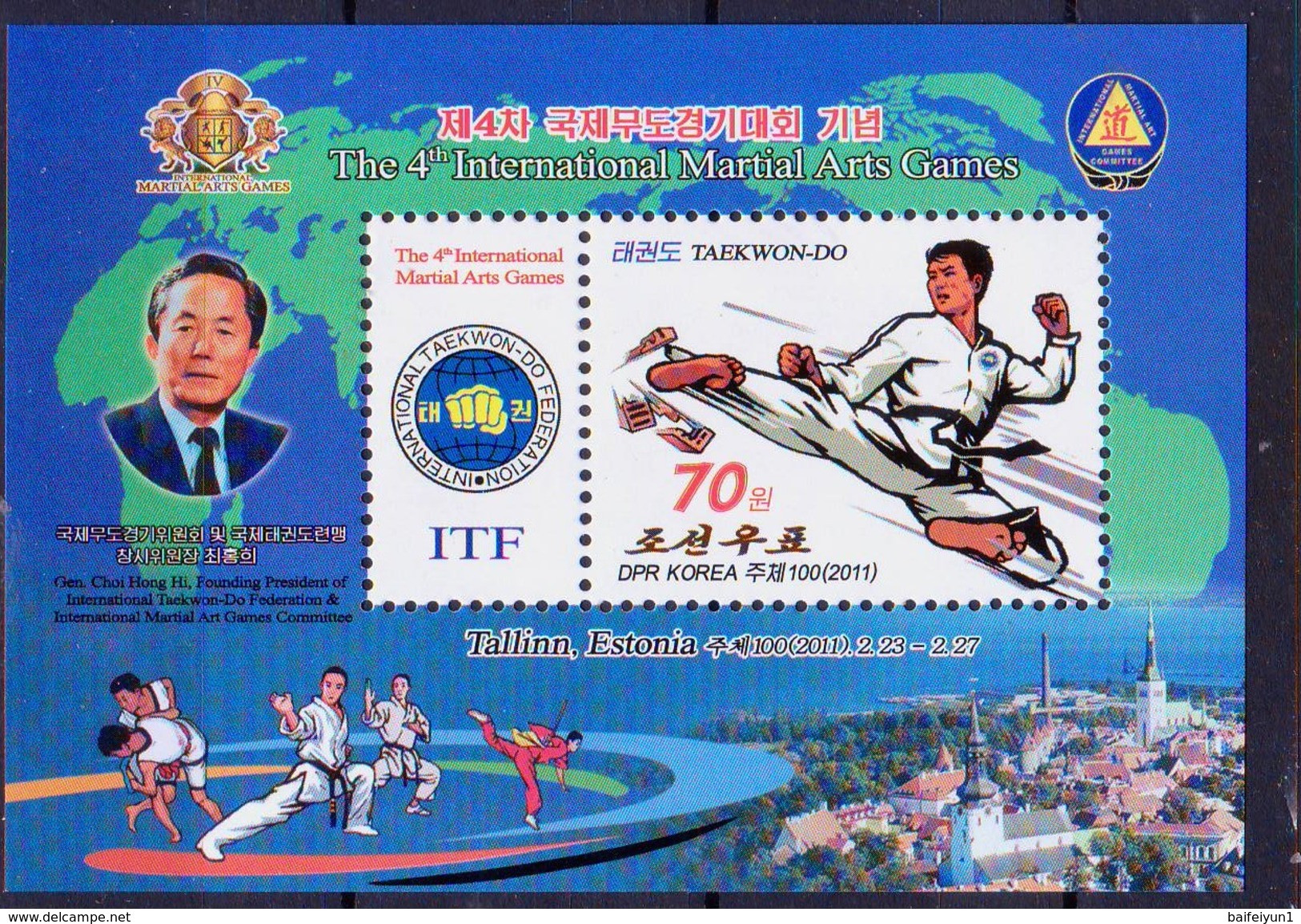 2011 North Korea Stamp The Fourth International Wushu Competition And Taekwondo MS - Lutte