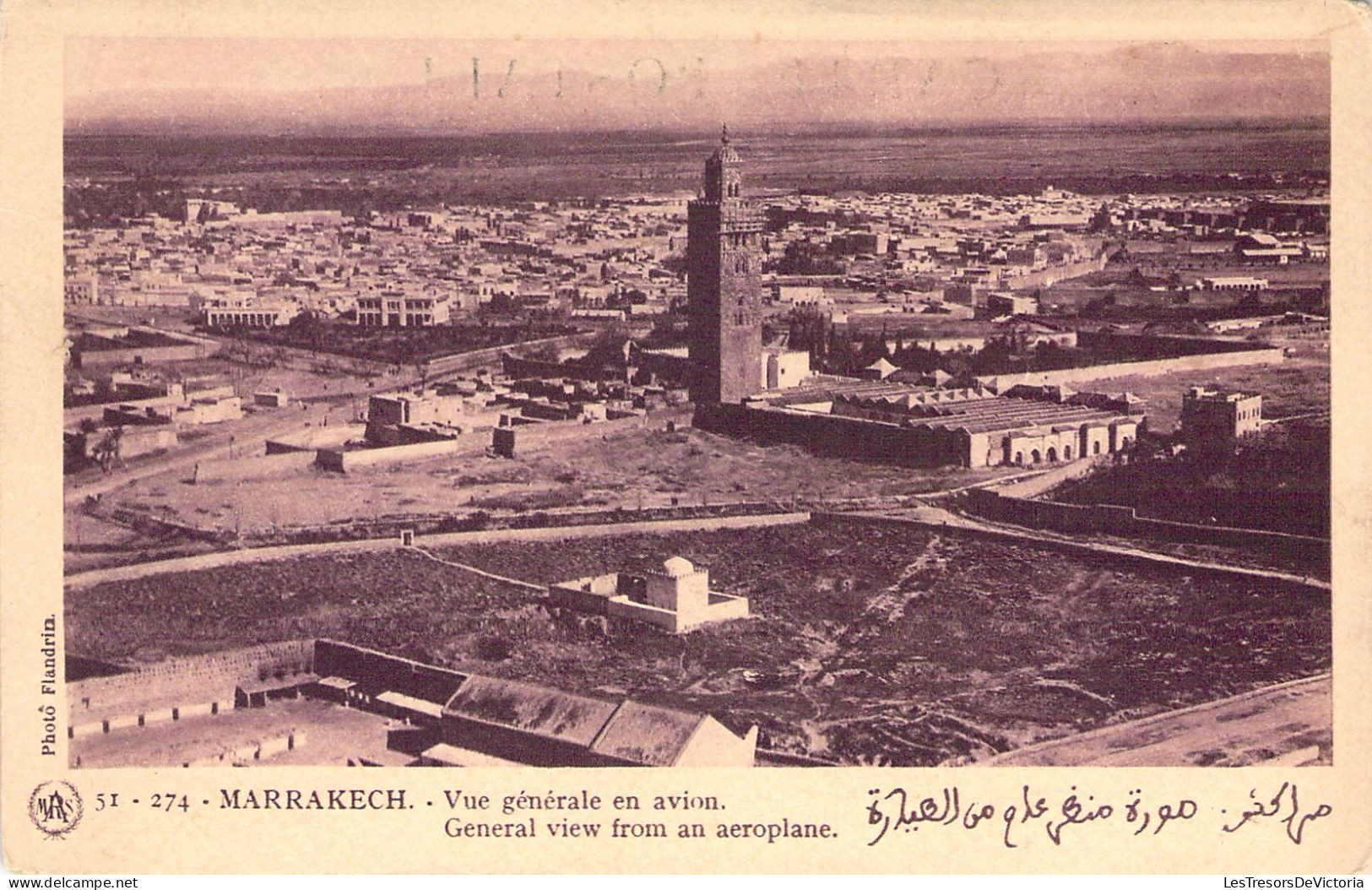 MAROC - Marrakech - Vue Générale En Avion - Carte Postale Animée - Marrakech