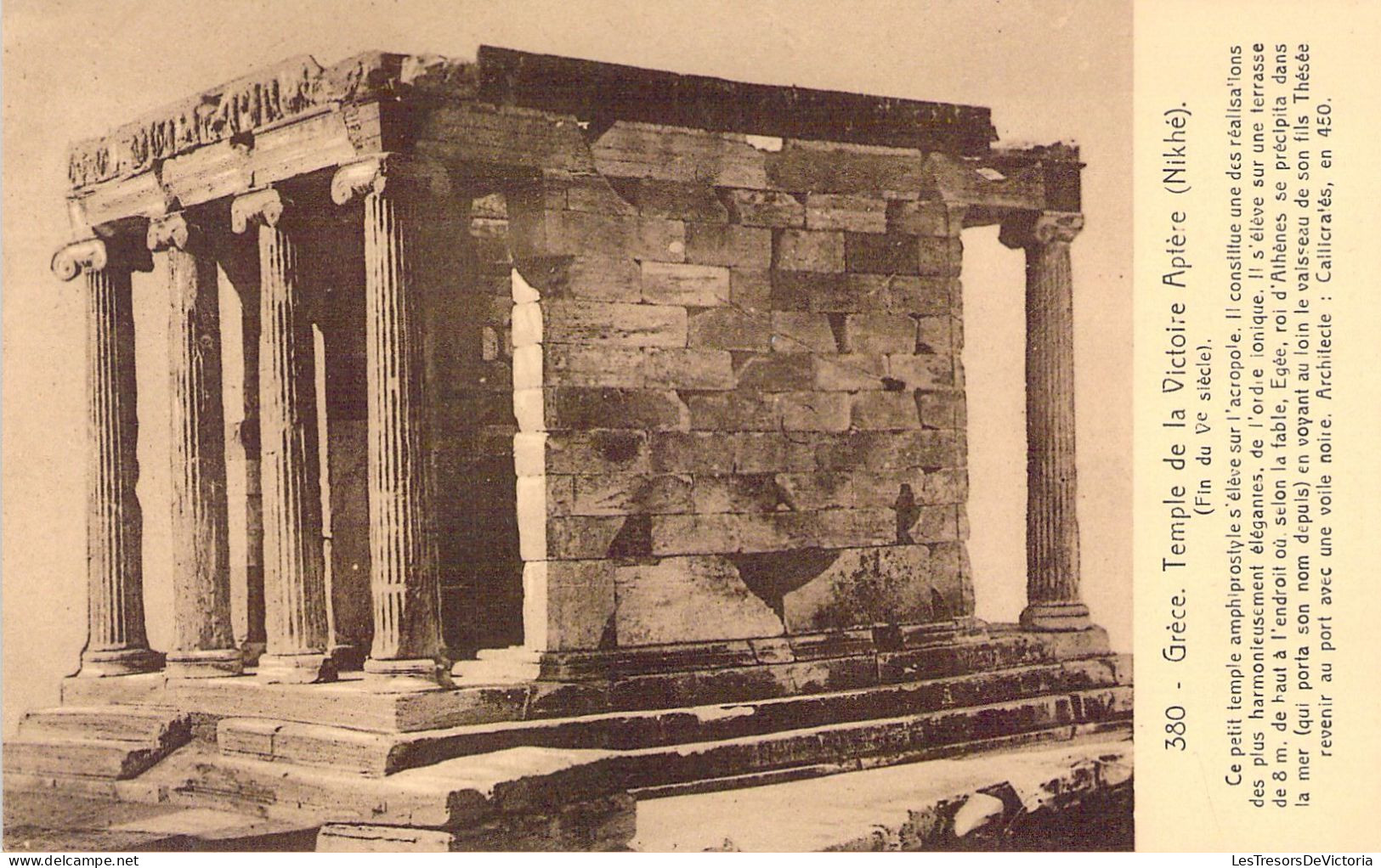 GRECE - Temple De La Victoire Aptère - Nikhé - Carte Postale Animée - Grecia