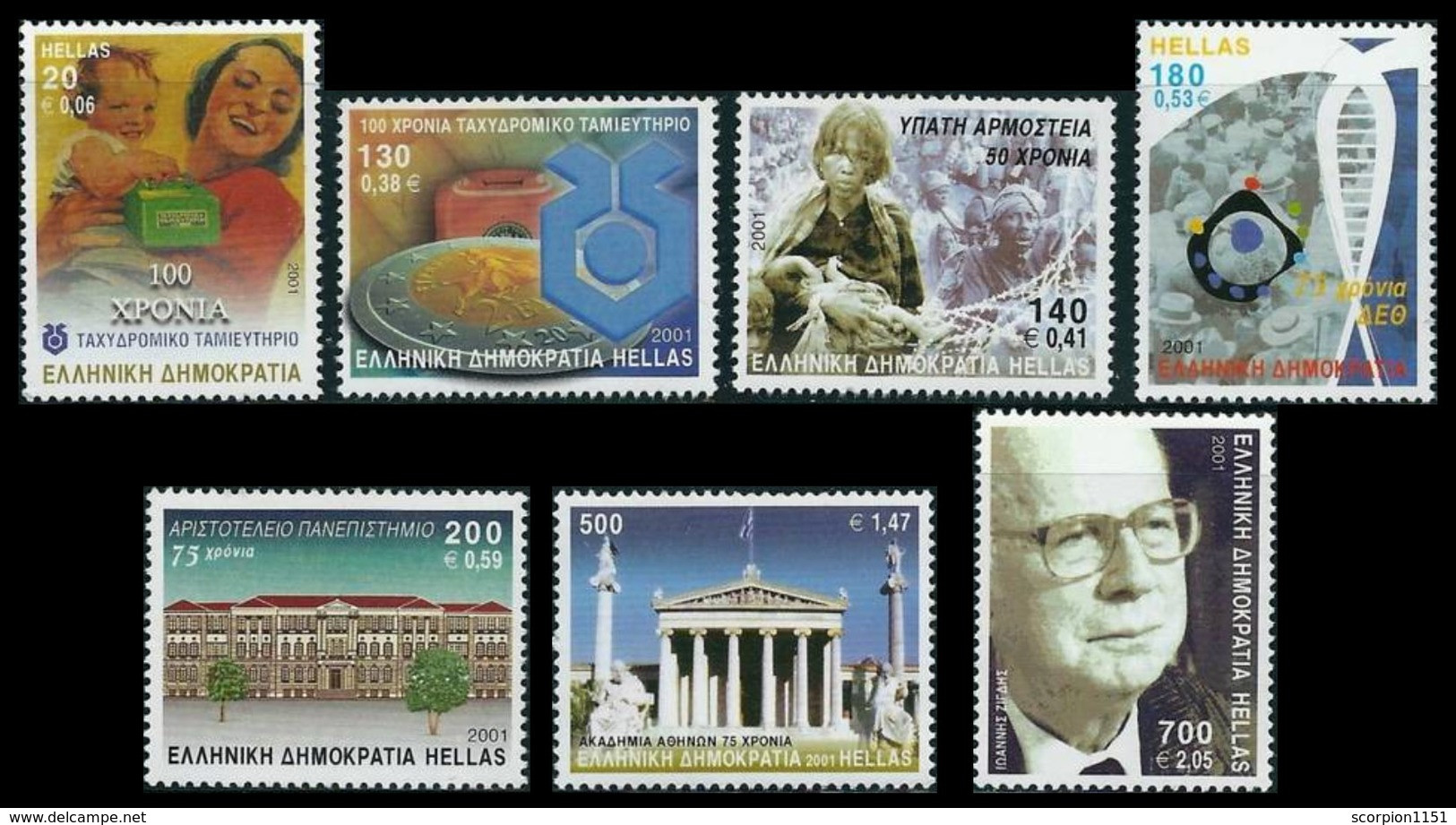 GREECE 2001 - Set MNH** - Ungebraucht